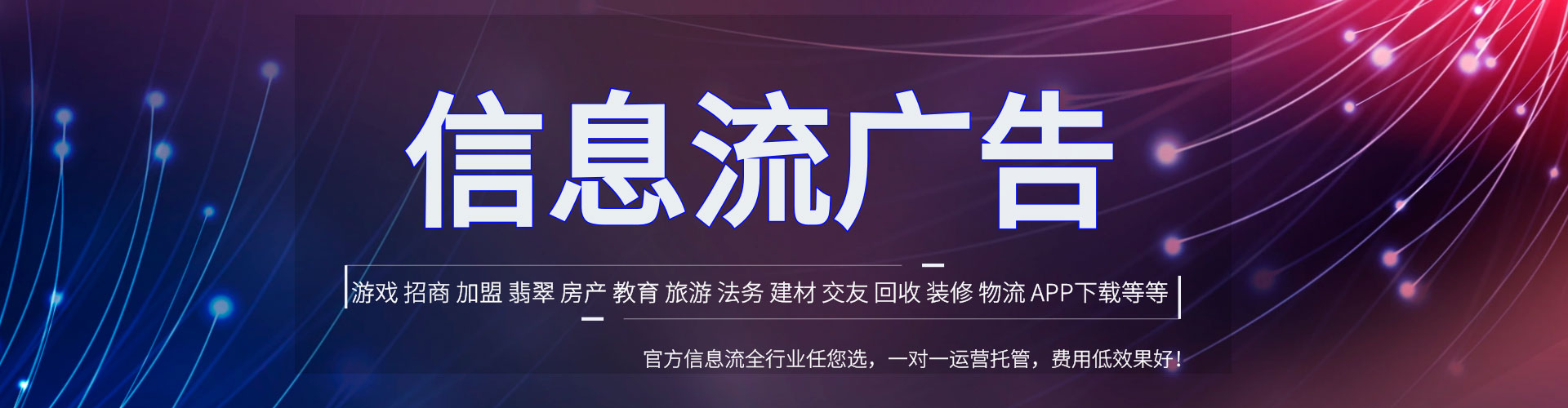 金山竞价排名