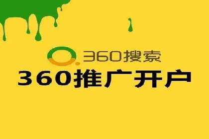 信息流广告推广成本控制案例分析